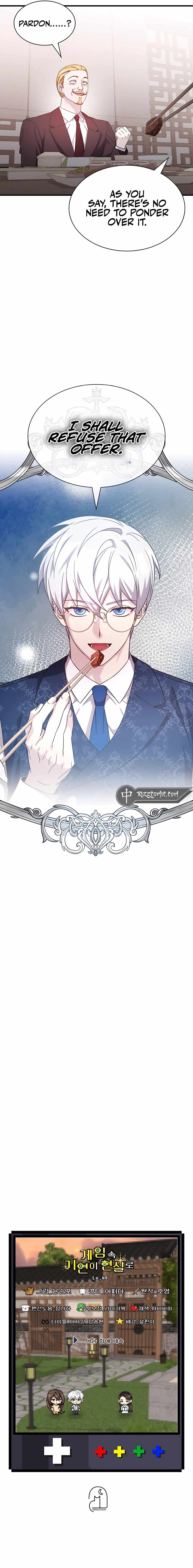 My Lucky Encounter From The Game Turned Into Reality Chapter 49 page 13