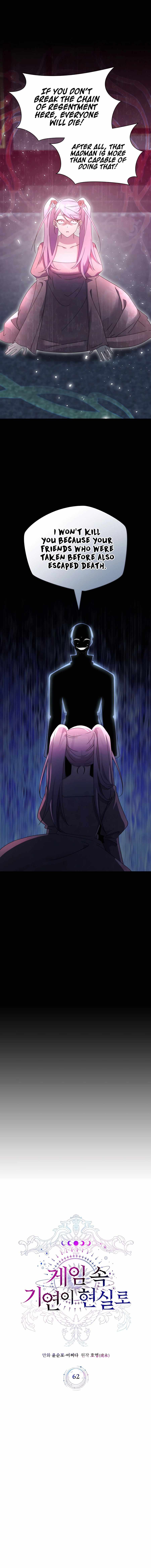 My Lucky Encounter From The Game Turned Into Reality Chapter 62 page 9