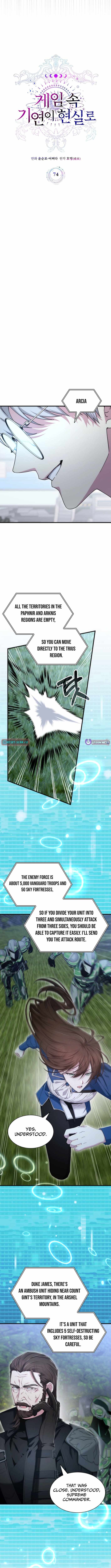 My Lucky Encounter From The Game Turned Into Reality Chapter 74 page 11