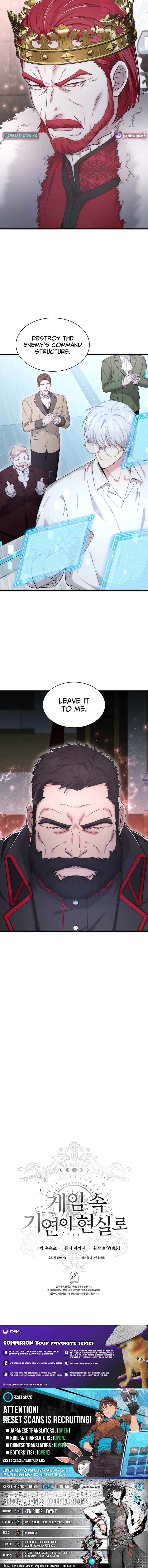 My Lucky Encounter From The Game Turned Into Reality Chapter 74 page 15