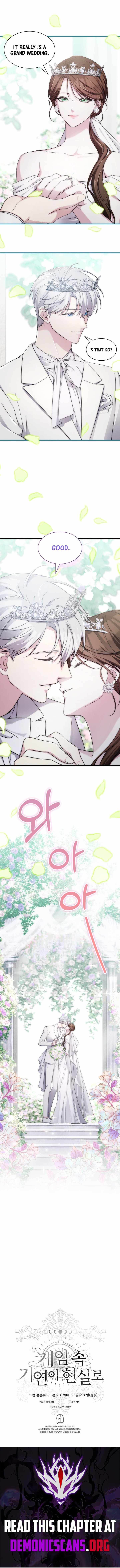 My Lucky Encounter From The Game Turned Into Reality Chapter 83 page 15