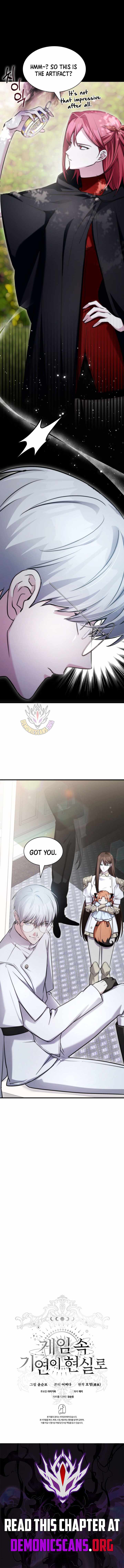 My Lucky Encounter From The Game Turned Into Reality Chapter 85 page 13