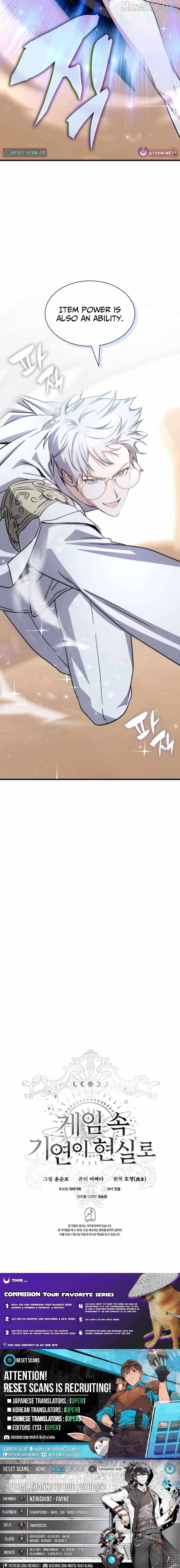 My Lucky Encounter From The Game Turned Into Reality Chapter 86 page 15