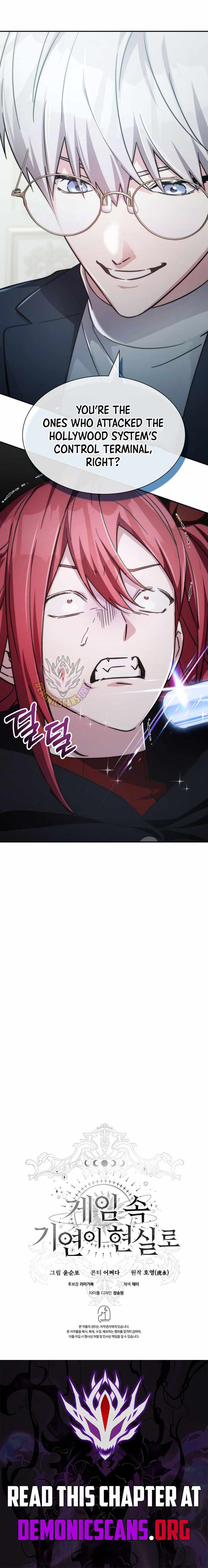 My Lucky Encounter From The Game Turned Into Reality Chapter 88 page 14