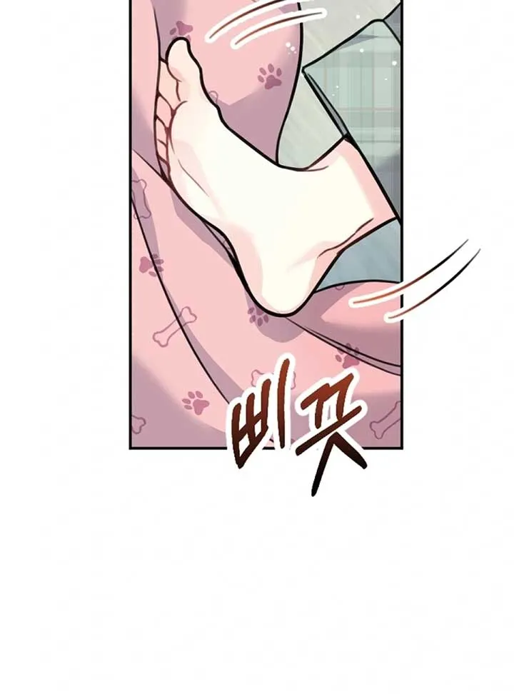 My masculine Puppy Chapter 2 page 67