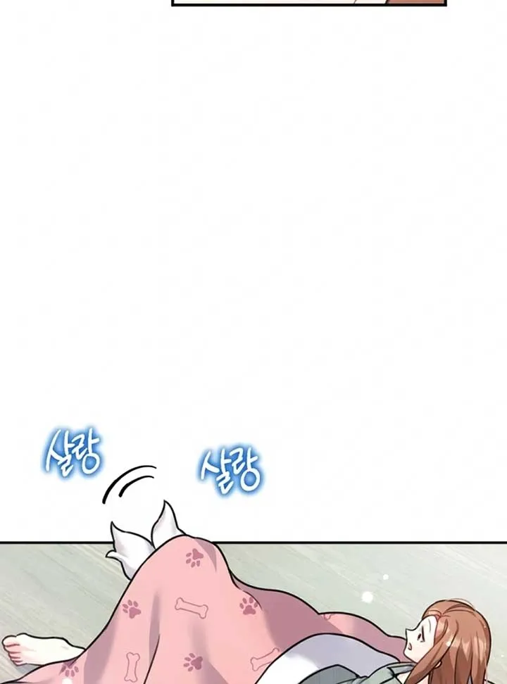 My masculine Puppy Chapter 2 page 81