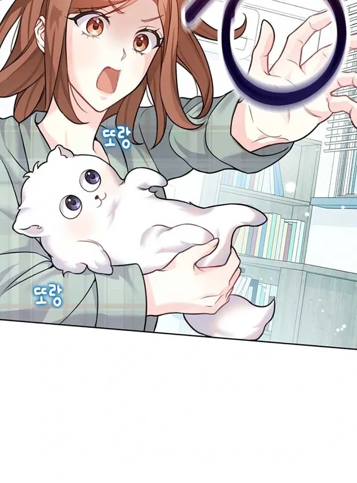 My masculine Puppy Chapter 2 page 110