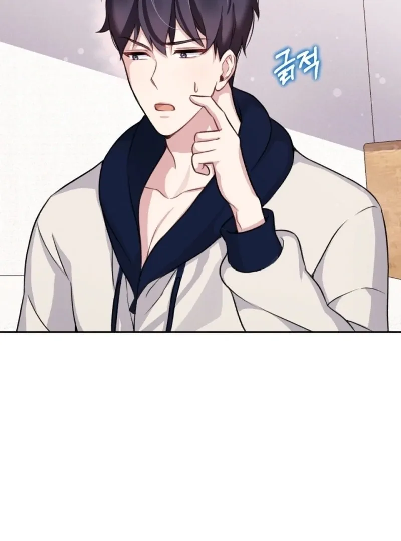 My masculine Puppy Chapter 4 page 96