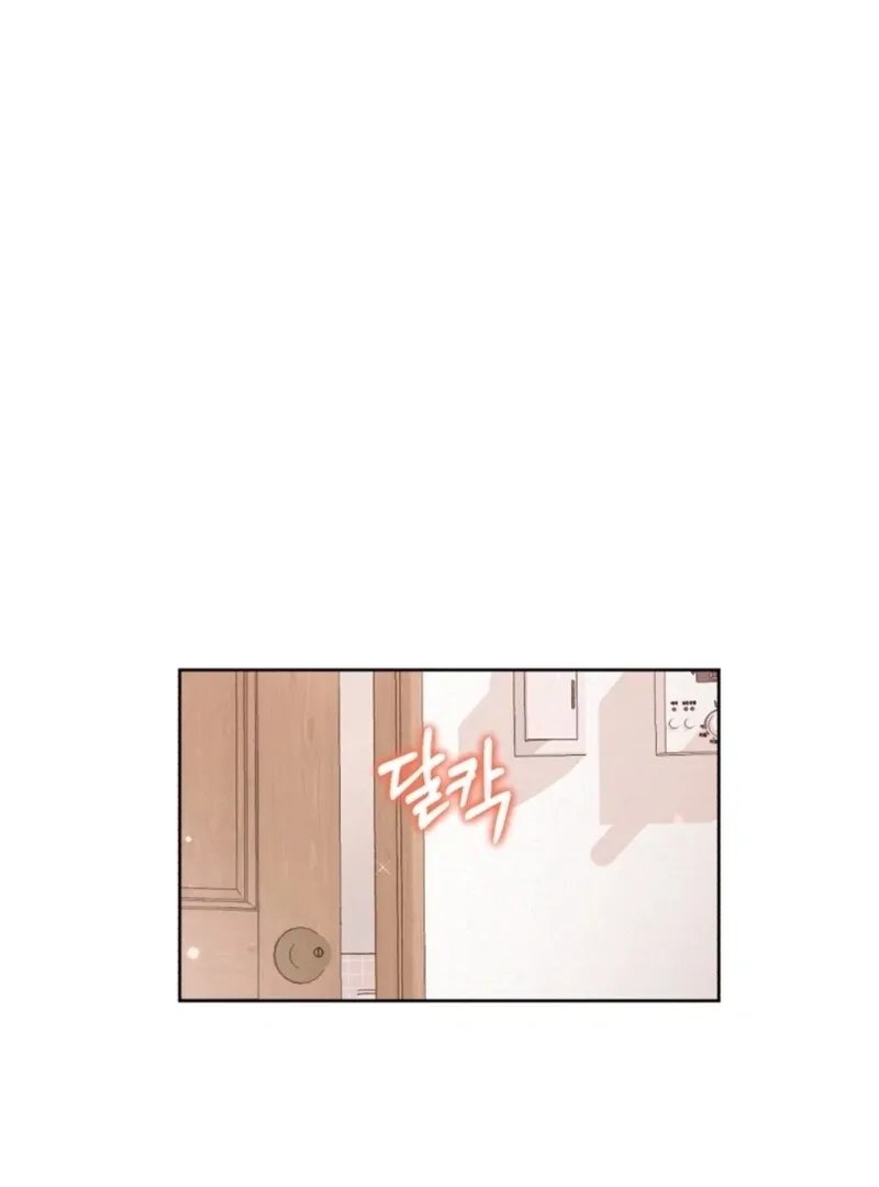 My masculine Puppy Chapter 4 page 114