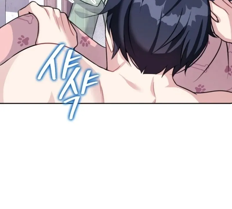 My masculine Puppy Chapter 4 page 120