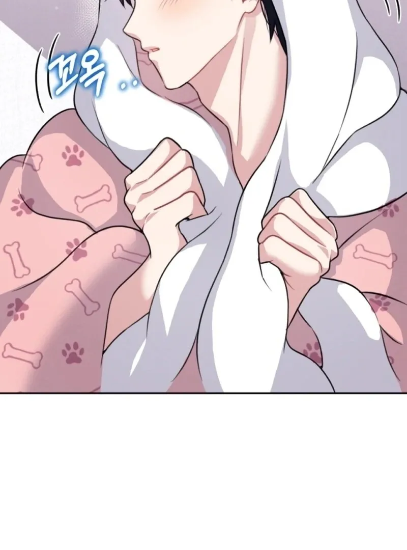 My masculine Puppy Chapter 4 page 122