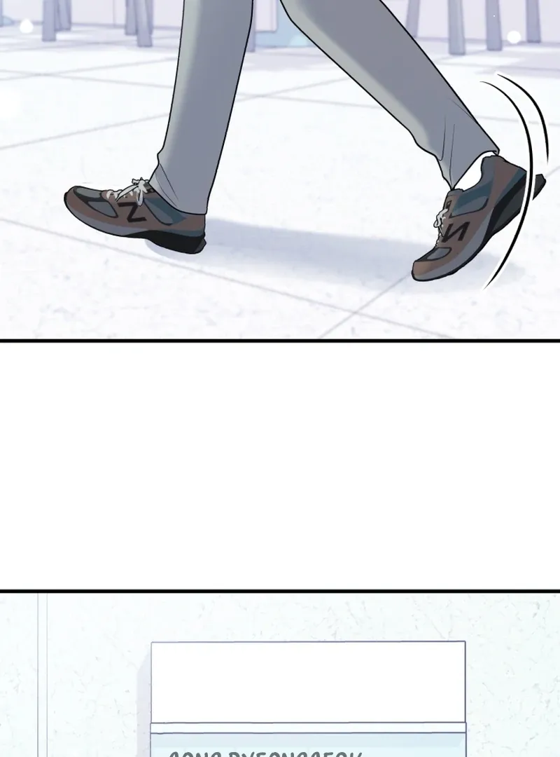 My masculine Puppy Chapter 43 page 5