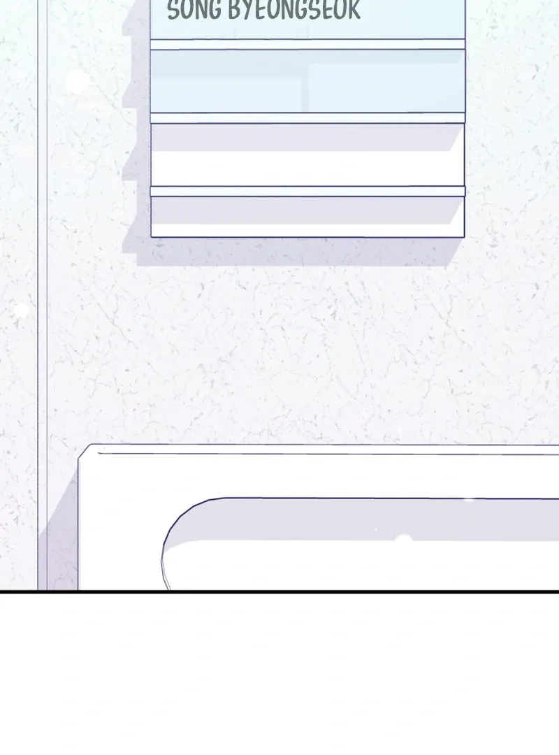 My masculine Puppy Chapter 43 page 6
