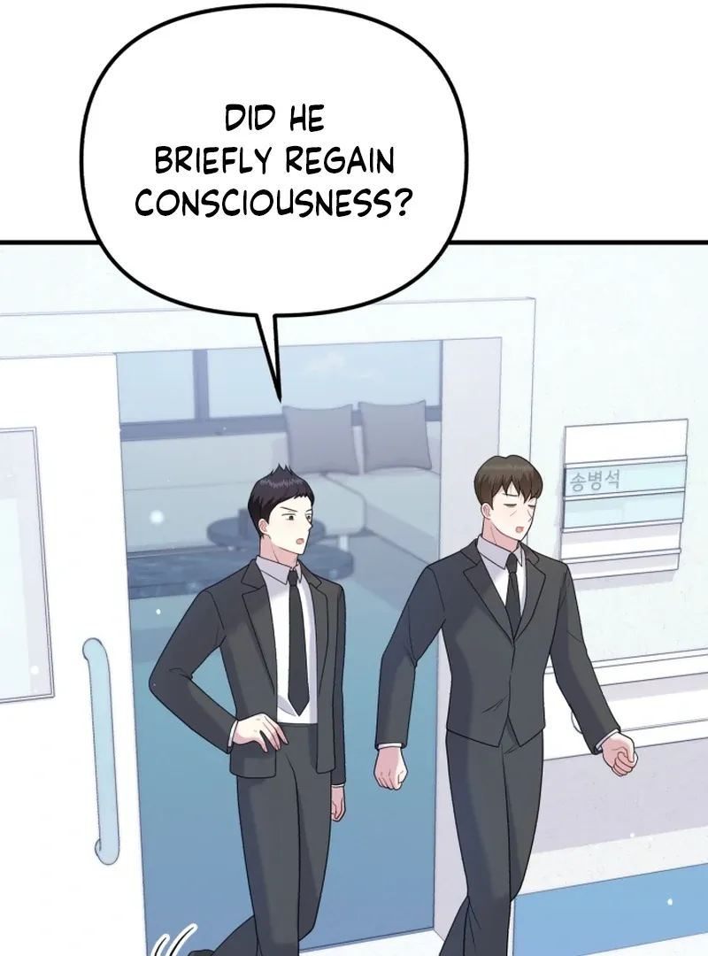 My masculine Puppy Chapter 43 page 12