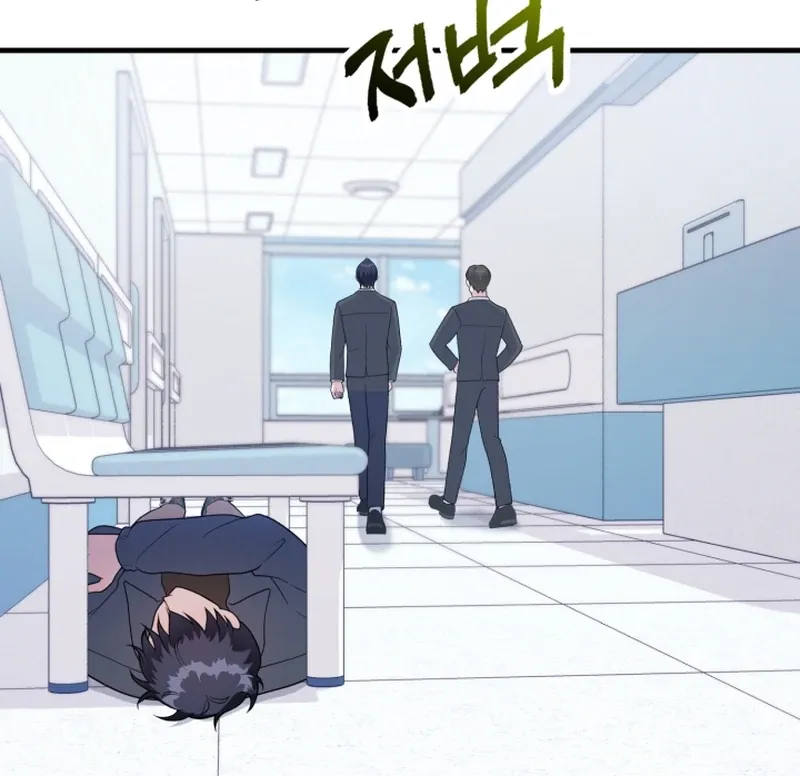 My masculine Puppy Chapter 43 page 14