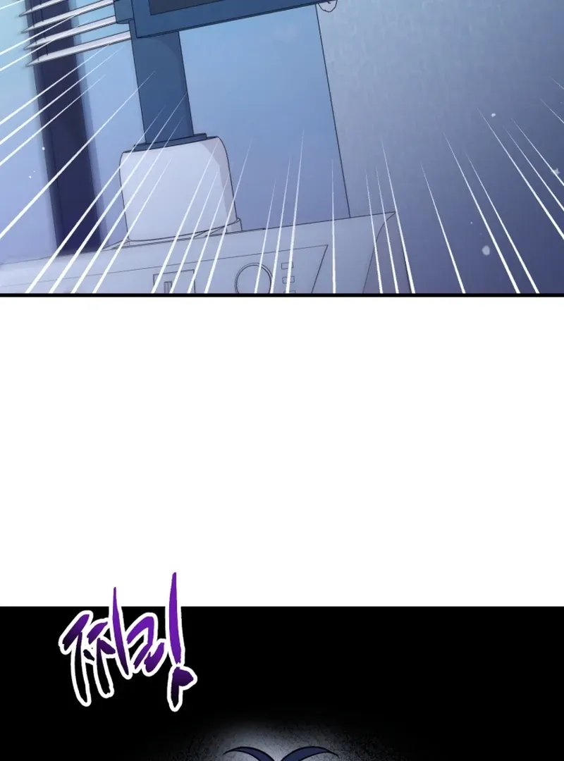 My masculine Puppy Chapter 43 page 22