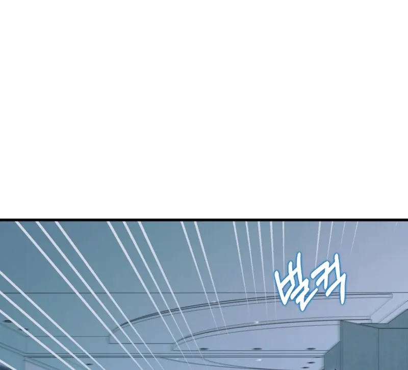 My masculine Puppy Chapter 43 page 28