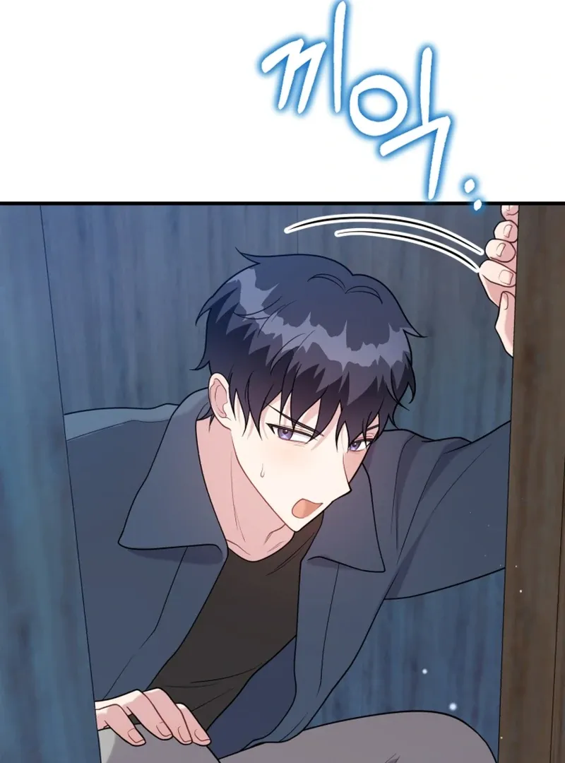 My masculine Puppy Chapter 43 page 30