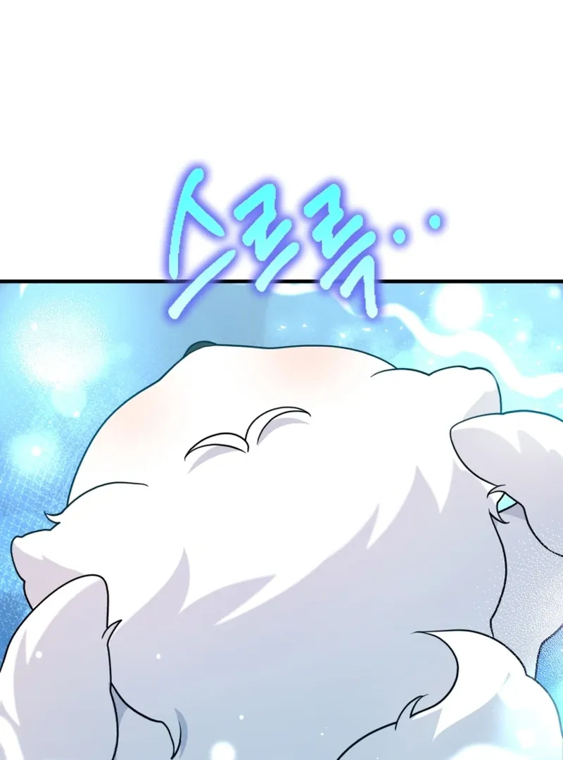 My masculine Puppy Chapter 43 page 37
