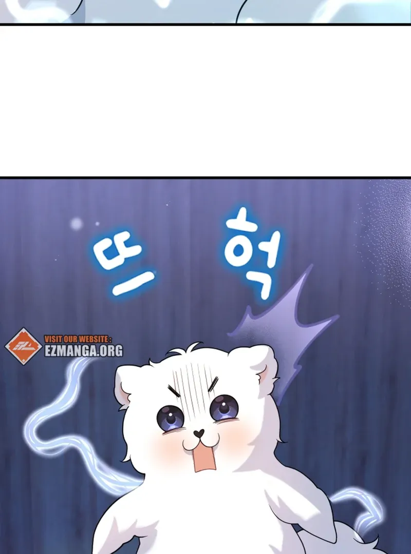 My masculine Puppy Chapter 43 page 38