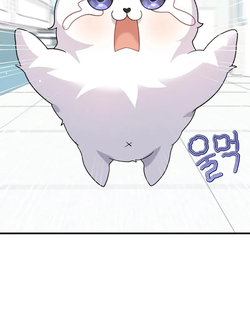 My masculine Puppy Chapter 43 page 57