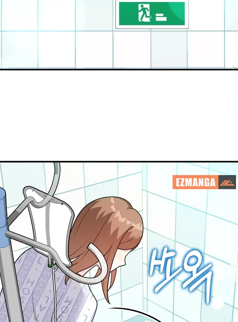 My masculine Puppy Chapter 43 page 75