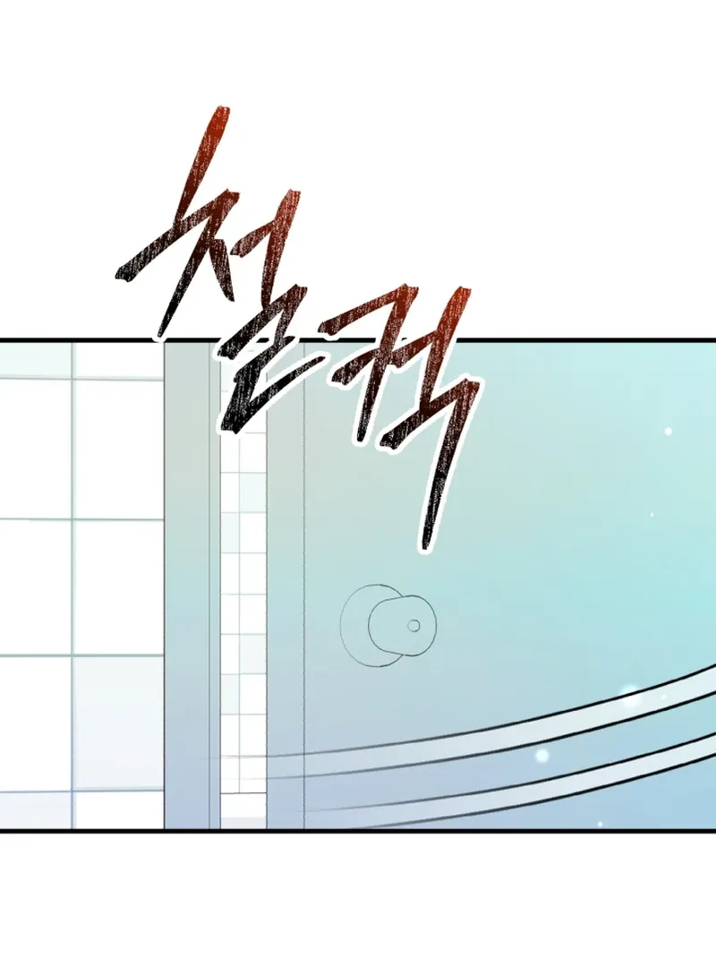 My masculine Puppy Chapter 43 page 94
