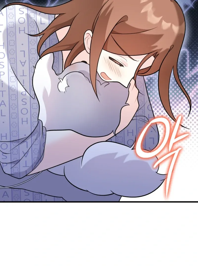 My masculine Puppy Chapter 43 page 96