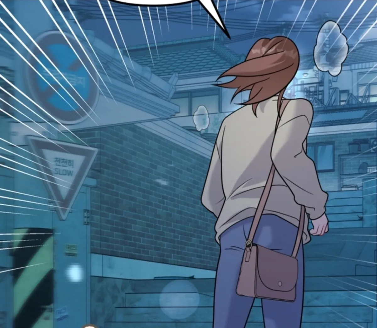 My masculine Puppy Chapter 47 page 7