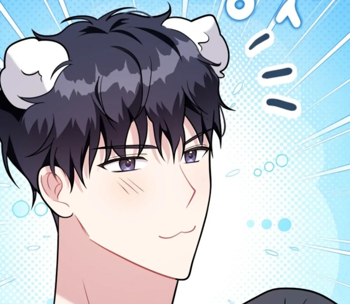 My masculine Puppy Chapter 47 page 15