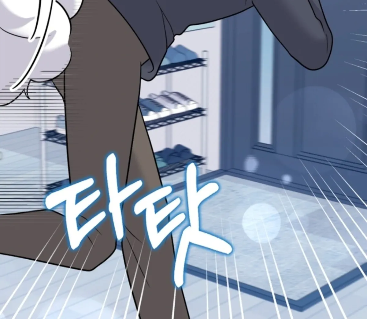 My masculine Puppy Chapter 47 page 18