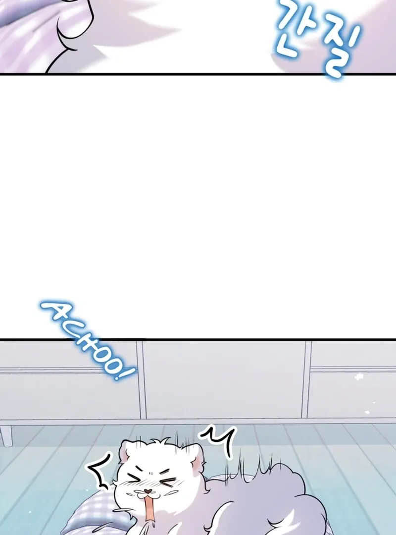 My masculine Puppy Chapter 47 page 108