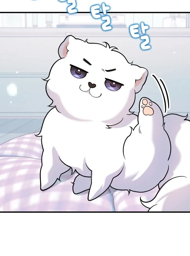 My masculine Puppy Chapter 47 page 110