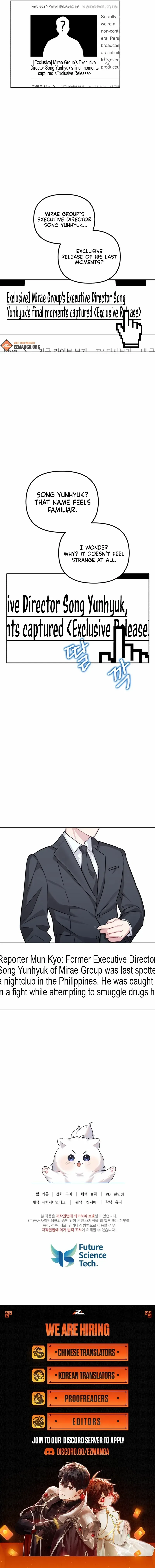 My masculine Puppy Chapter 5 page 16