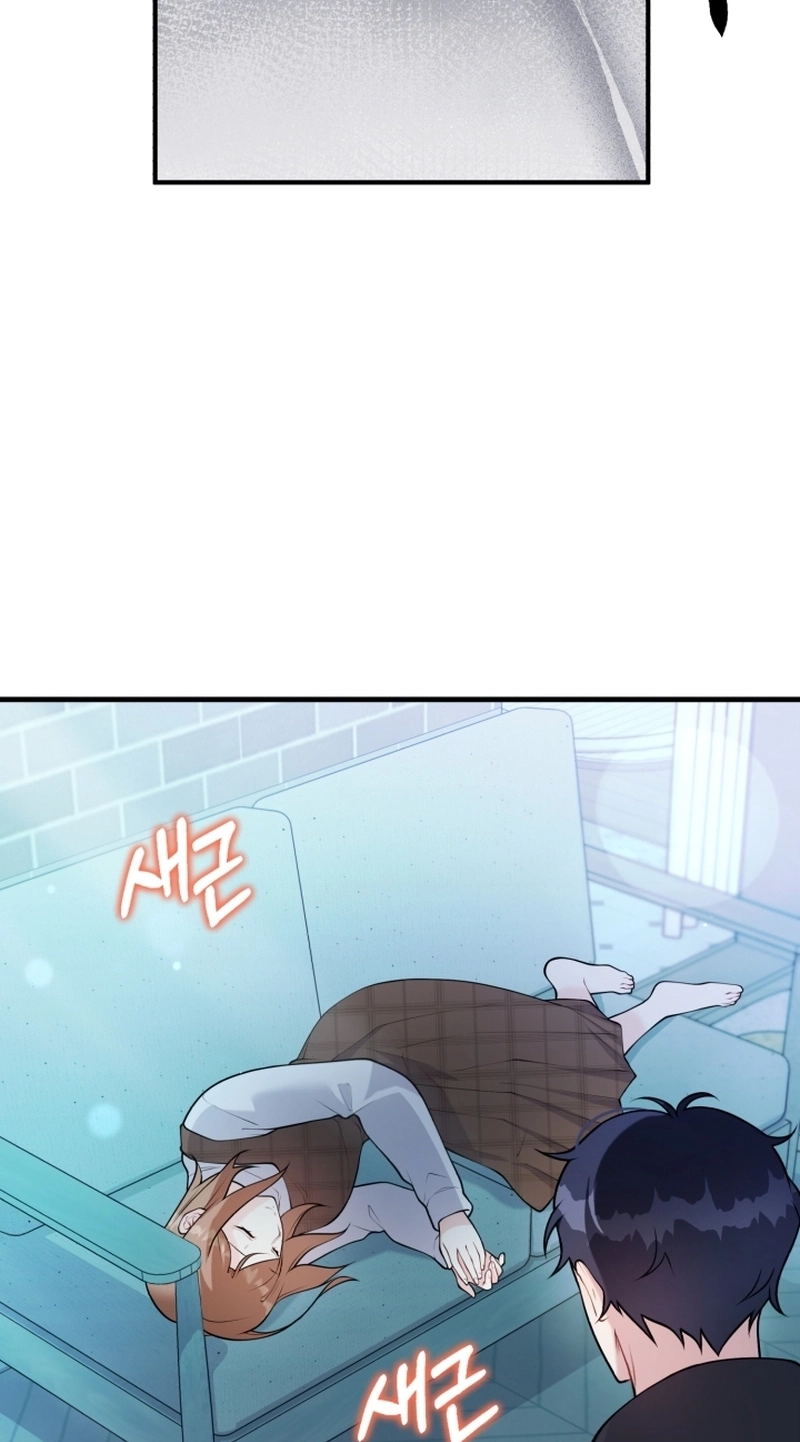 My masculine Puppy Chapter 55 page 14