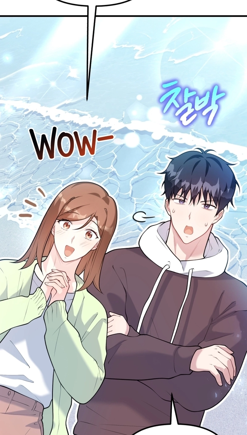 My masculine Puppy Chapter 55 page 54