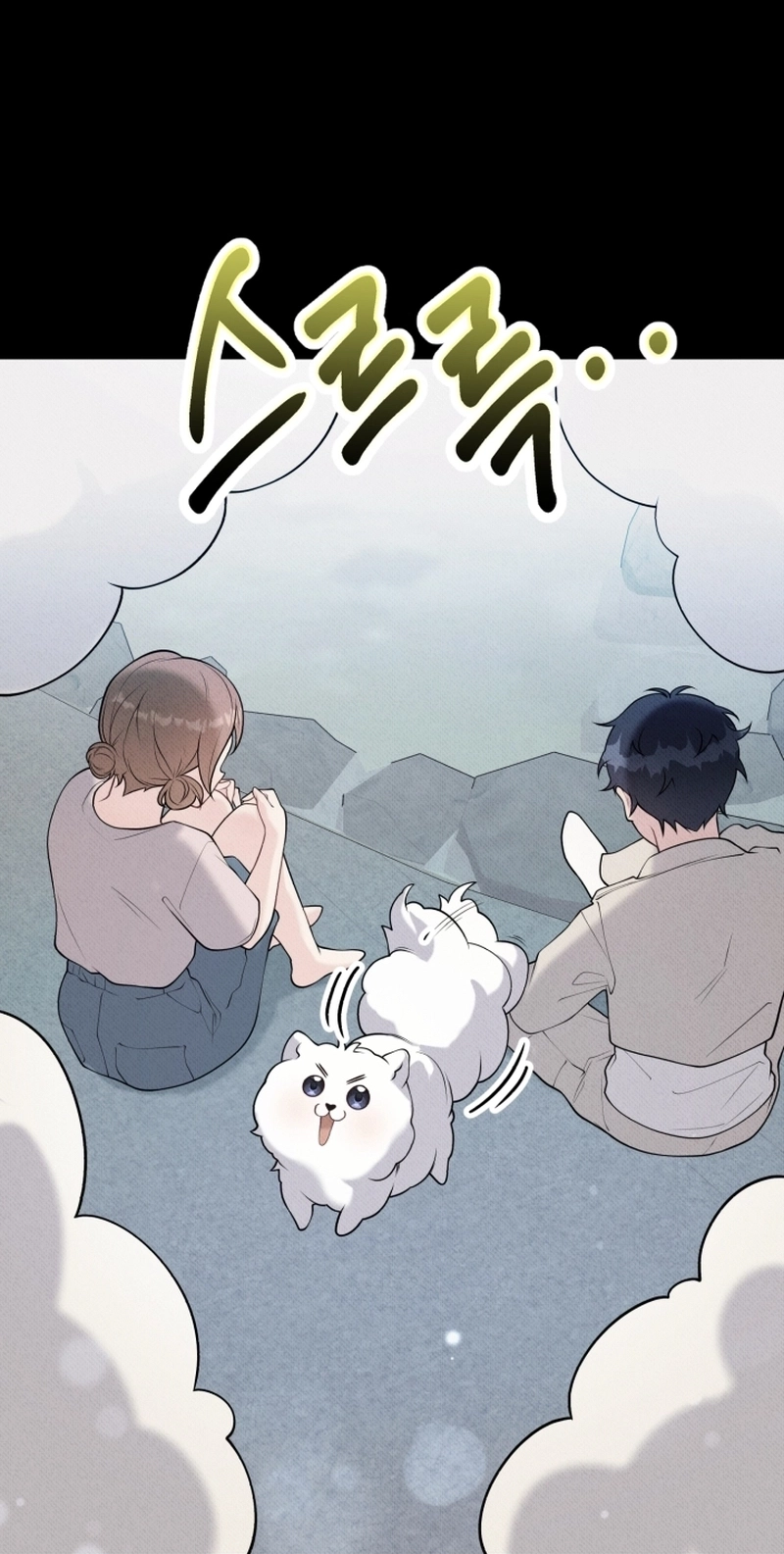 My masculine Puppy Chapter 55 page 68