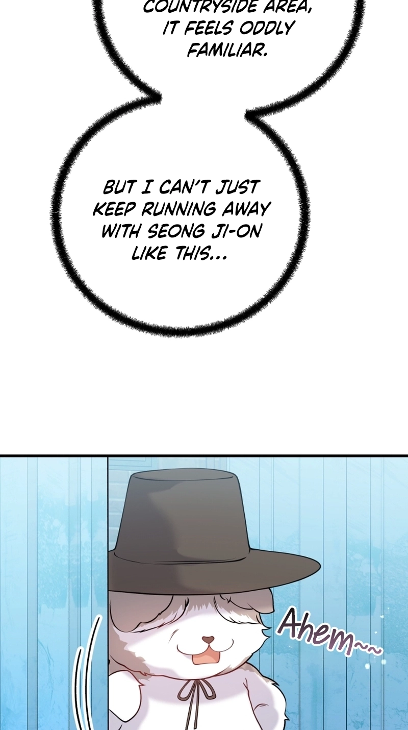 My masculine Puppy Chapter 55 page 84