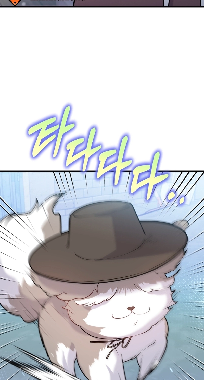 My masculine Puppy Chapter 55 page 97