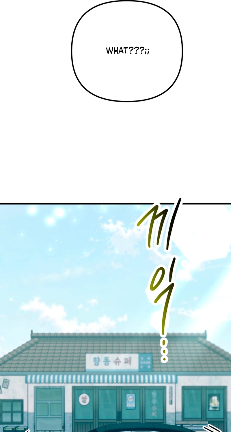 My masculine Puppy Chapter 56 page 11