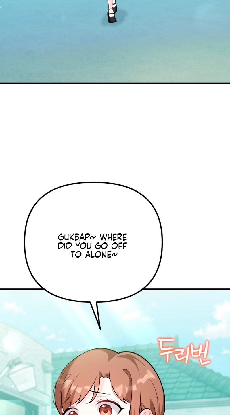 My masculine Puppy Chapter 56 page 25