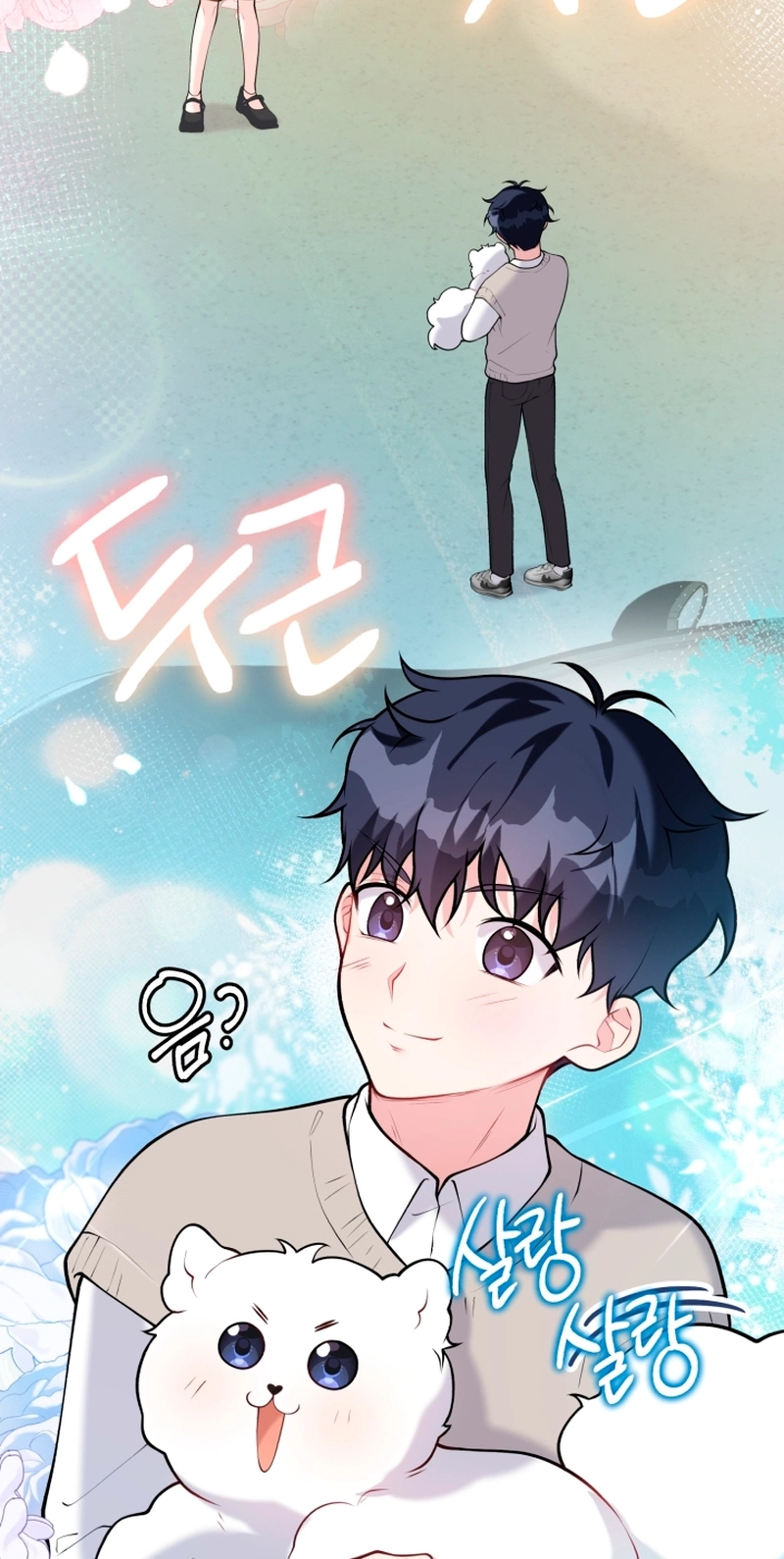 My masculine Puppy Chapter 56 page 33