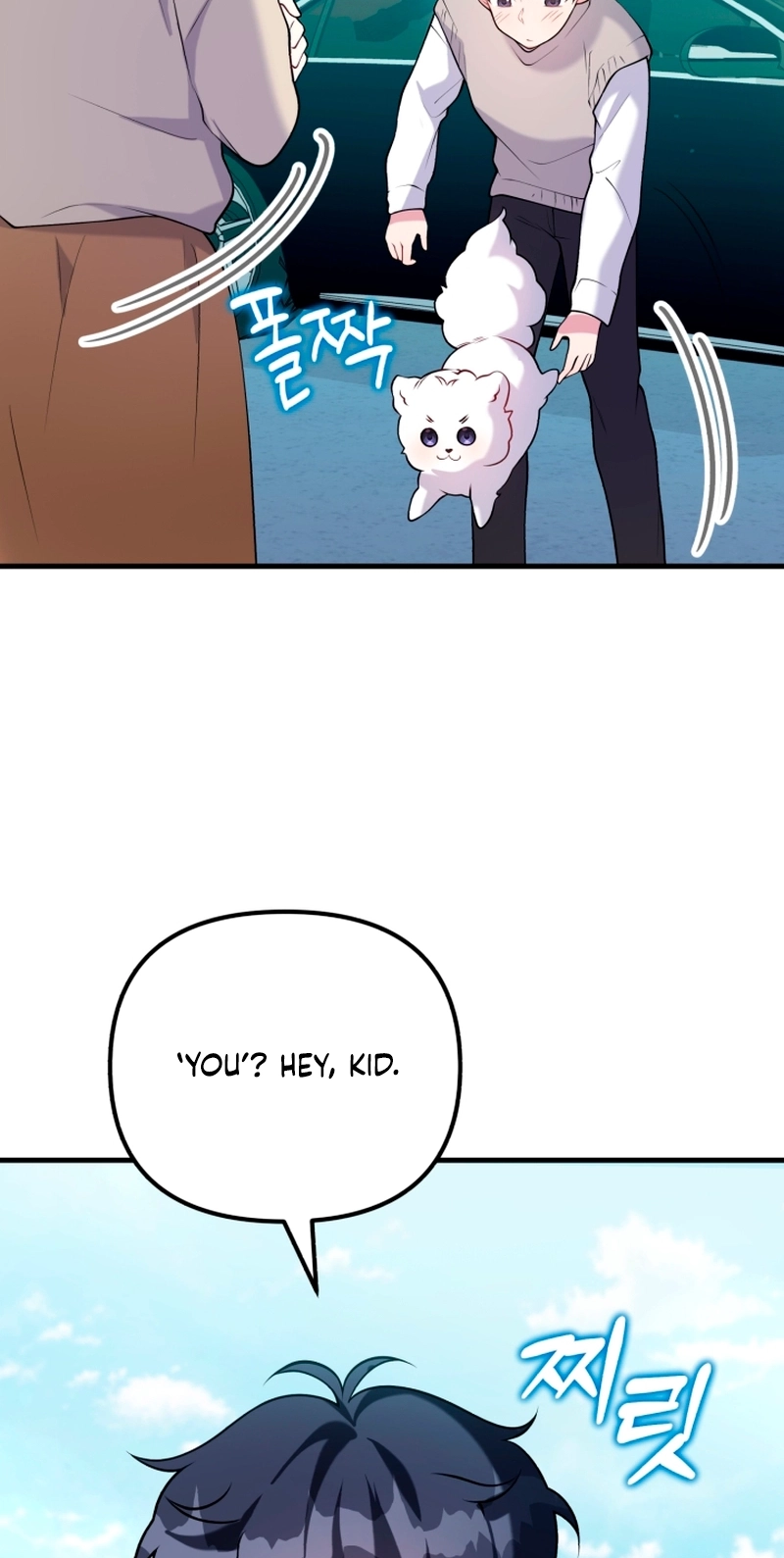 My masculine Puppy Chapter 56 page 36