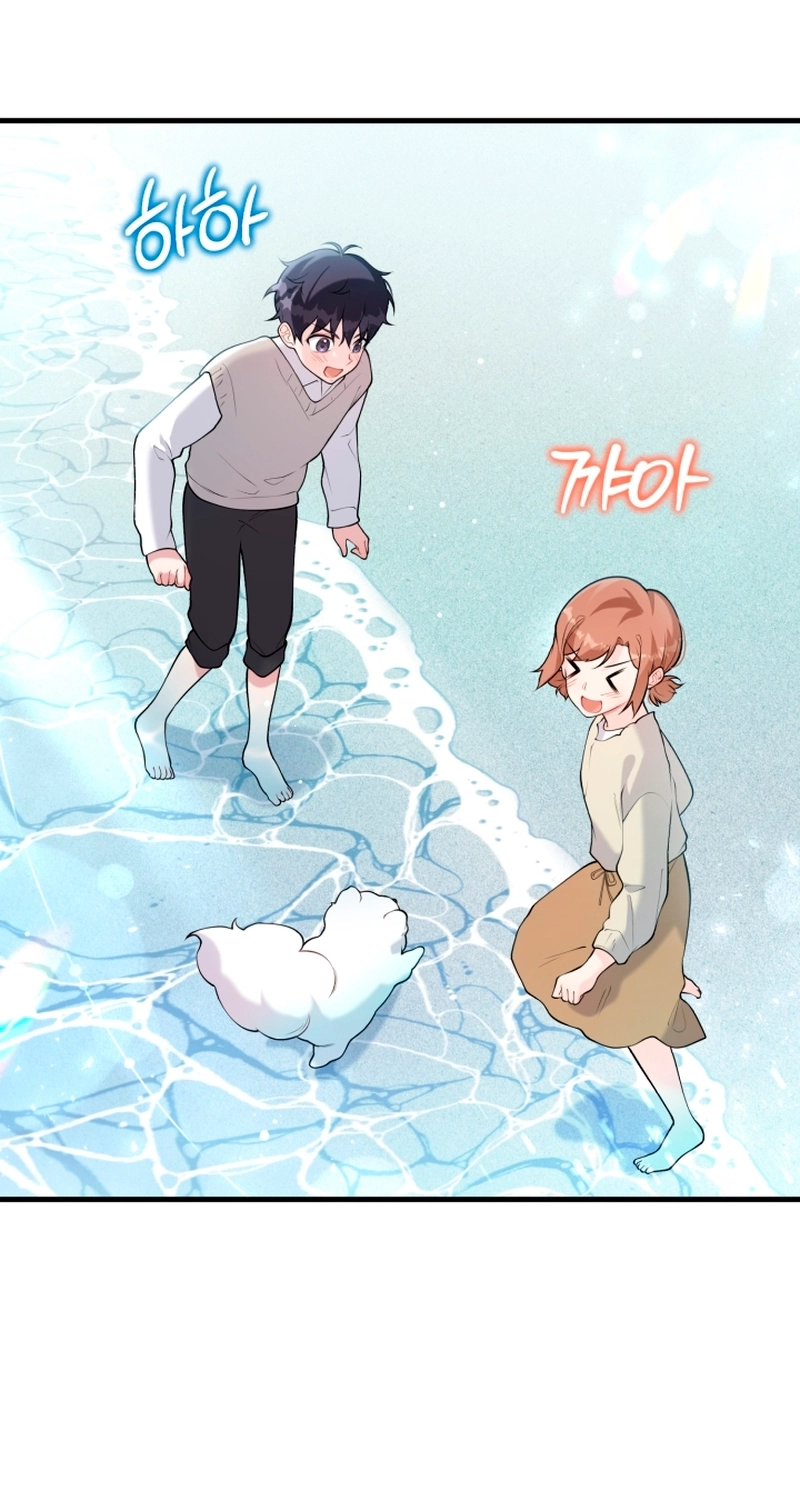 My masculine Puppy Chapter 56 page 66
