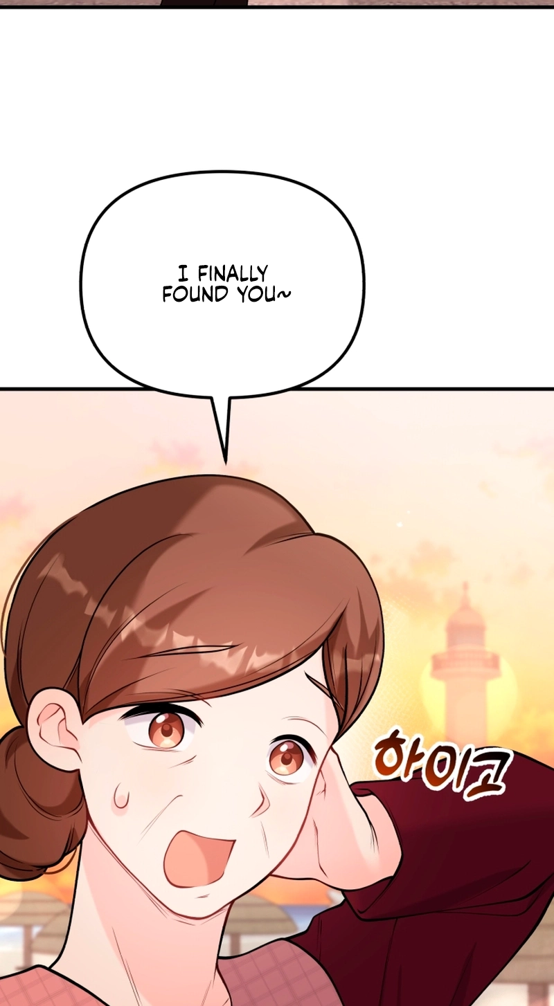 My masculine Puppy Chapter 56 page 81