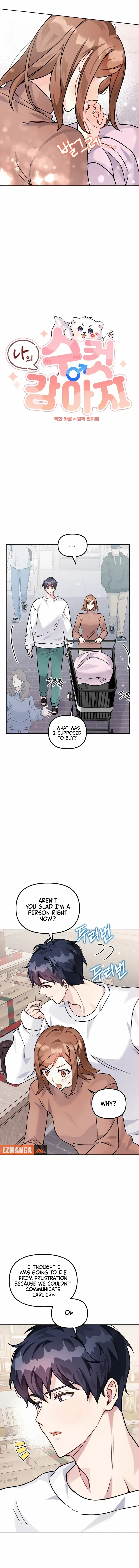 My masculine Puppy Chapter 8 page 3