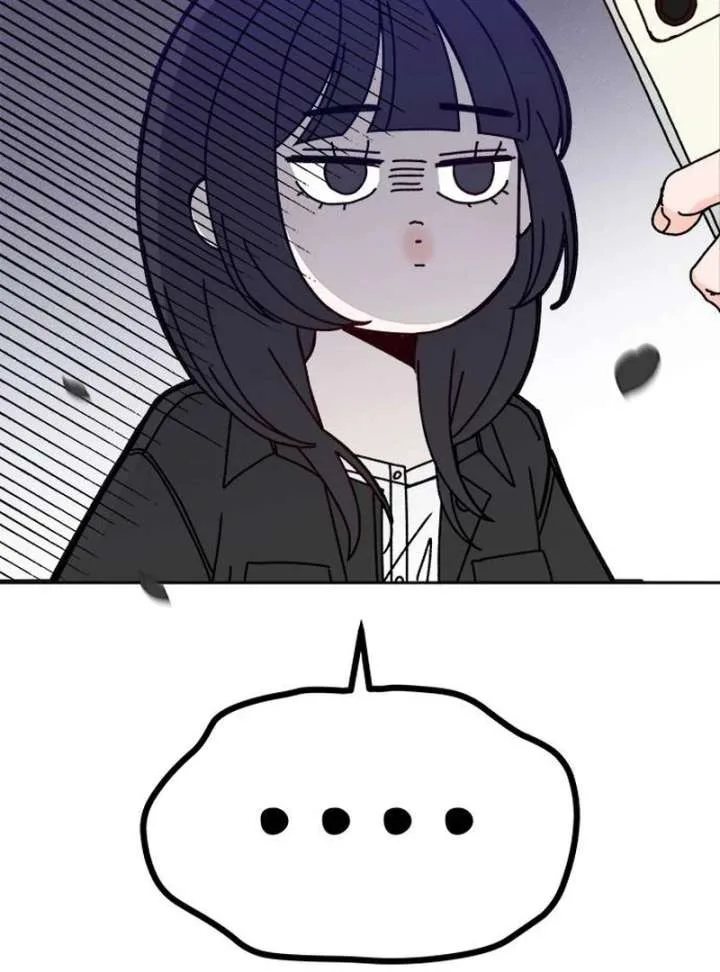 My Meddler in Love Chapter 1 page 16