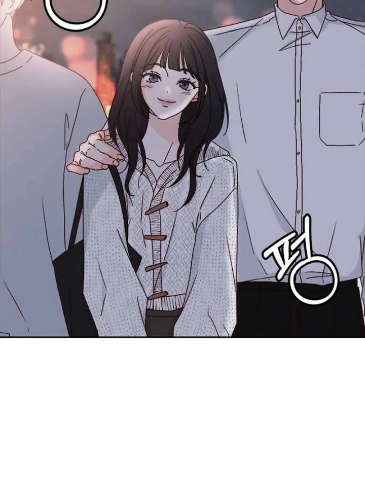 My Meddler in Love Chapter 1 page 24