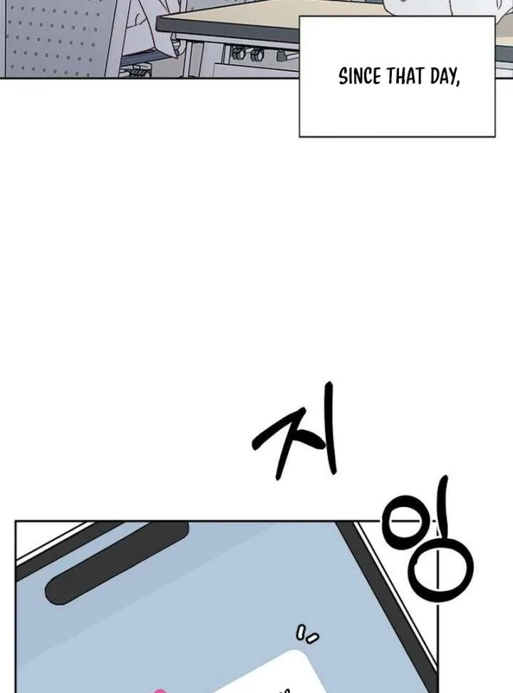 My Meddler in Love Chapter 1 page 44