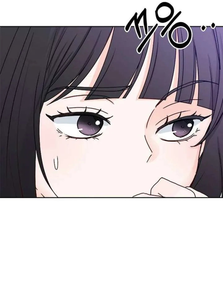 My Meddler in Love Chapter 1 page 50